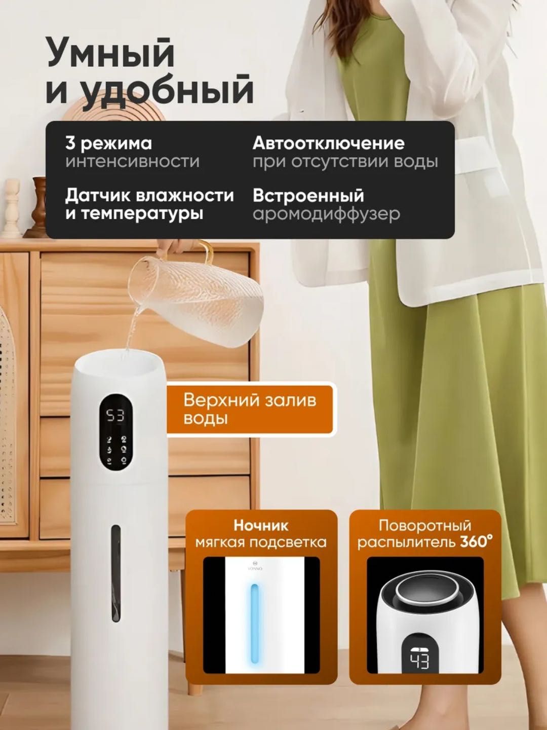 Увлажнитель воздуха для дома, большой, ультразвуковой, 9 л