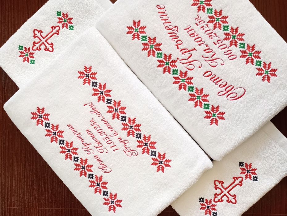 Хавлиена кърпа за кръщение