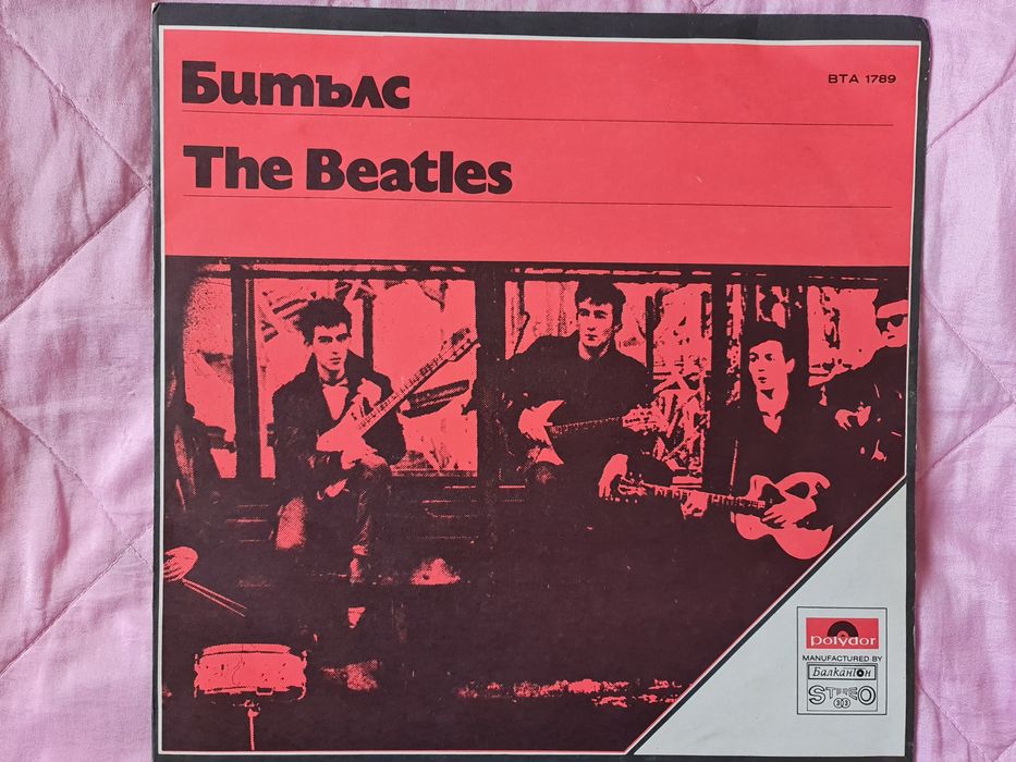 Битълс, Малмстийн, Iron Maiden, Deep Purple.. Грамофонни плочи