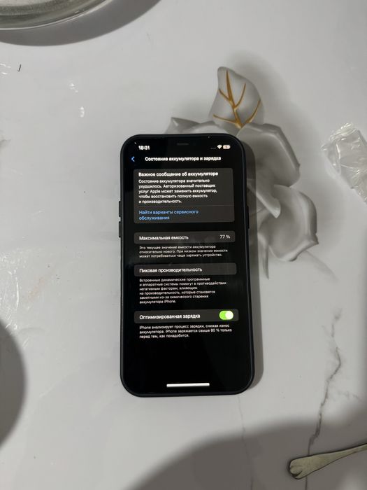 Iphone 12 pro max 256gb