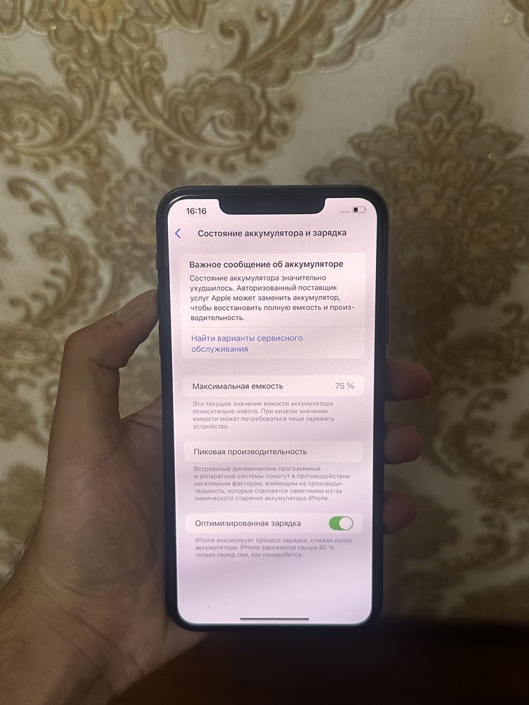 Iphone 11 pro Max