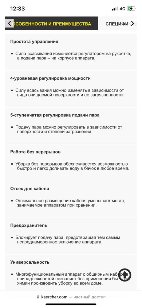 Продам ПЫЛЕСОС karcher sv7 кёрхер Б/У
