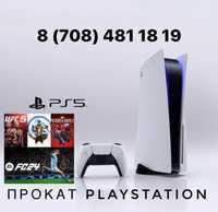 Прокат/ аренда/ sony PlayStation 5