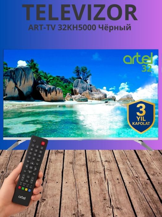 Телевизор новый 32