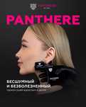 Прокол ушей стерильно и безопасно- 13000
