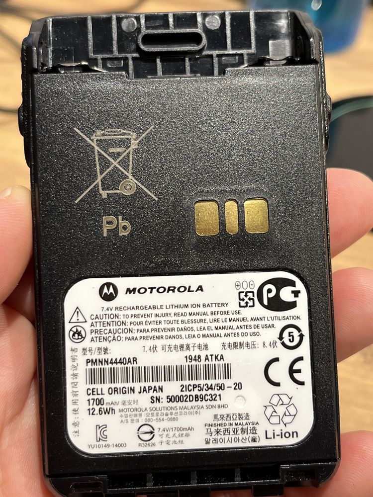 Motorola Dp3441E