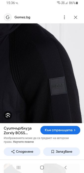 Hugo Boss Zorxly Knit -  L / XL  НОВО! ОРИГИНАЛ! Мъжка Блуза  Суичър!