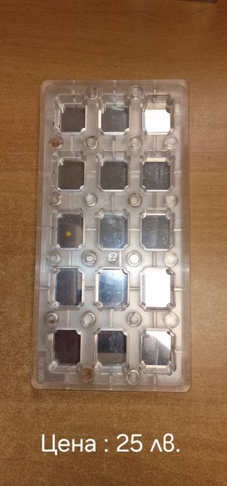 Поликарбонатни форми за бонбони