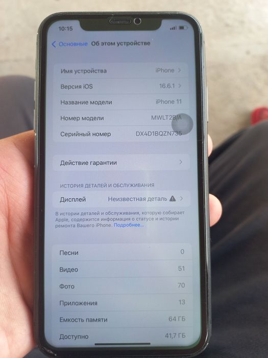 Iphone 11 64gb 80yom