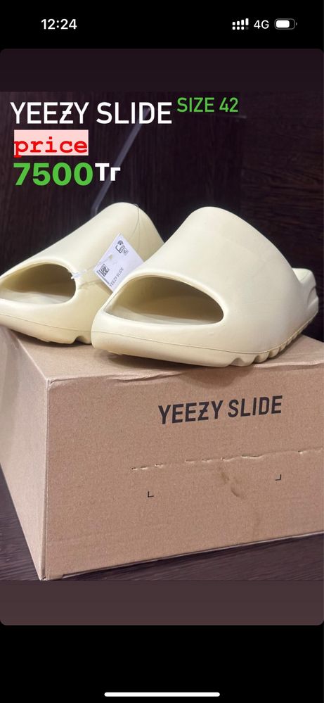 Yeezy slide тапочки 42 размер