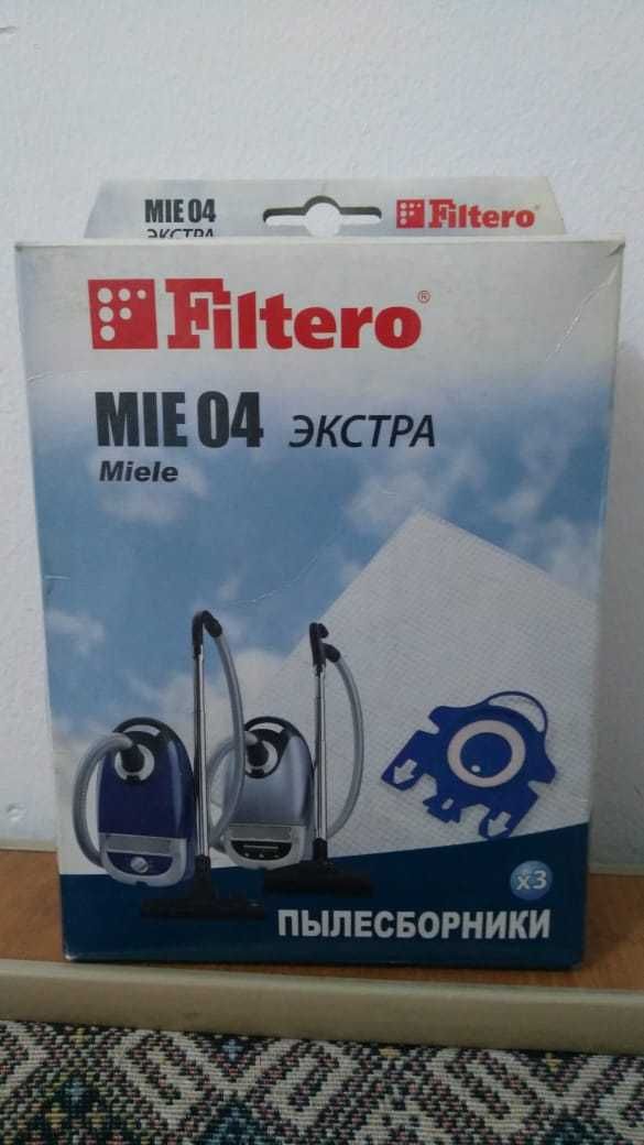 Пылесборники для пылесосов Miele (Меле), 3 шт. в упаковке