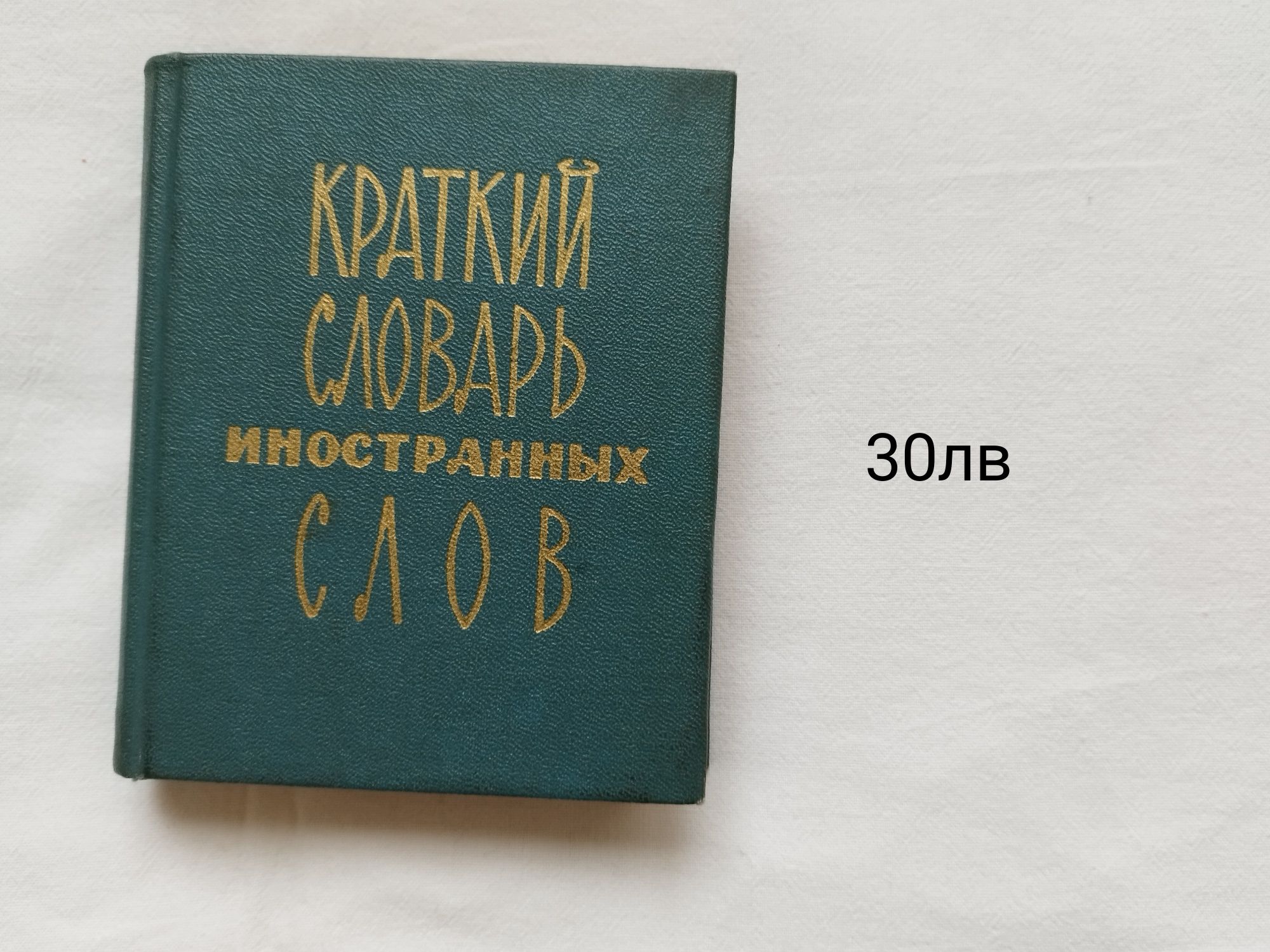 Книгата на Лидл , Рецепти за готвене