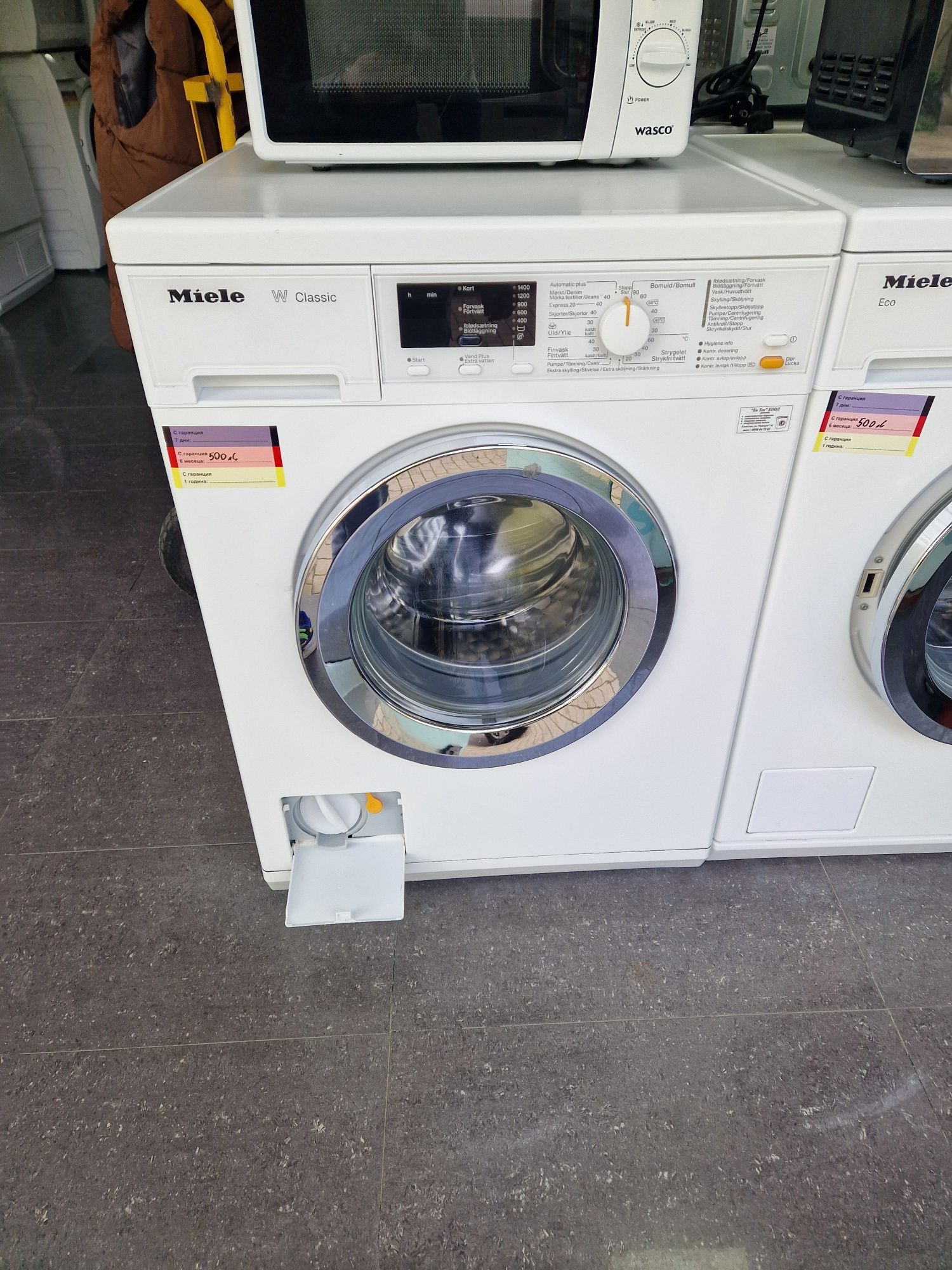 Пералня Miele W Classic 7 кг А+++
