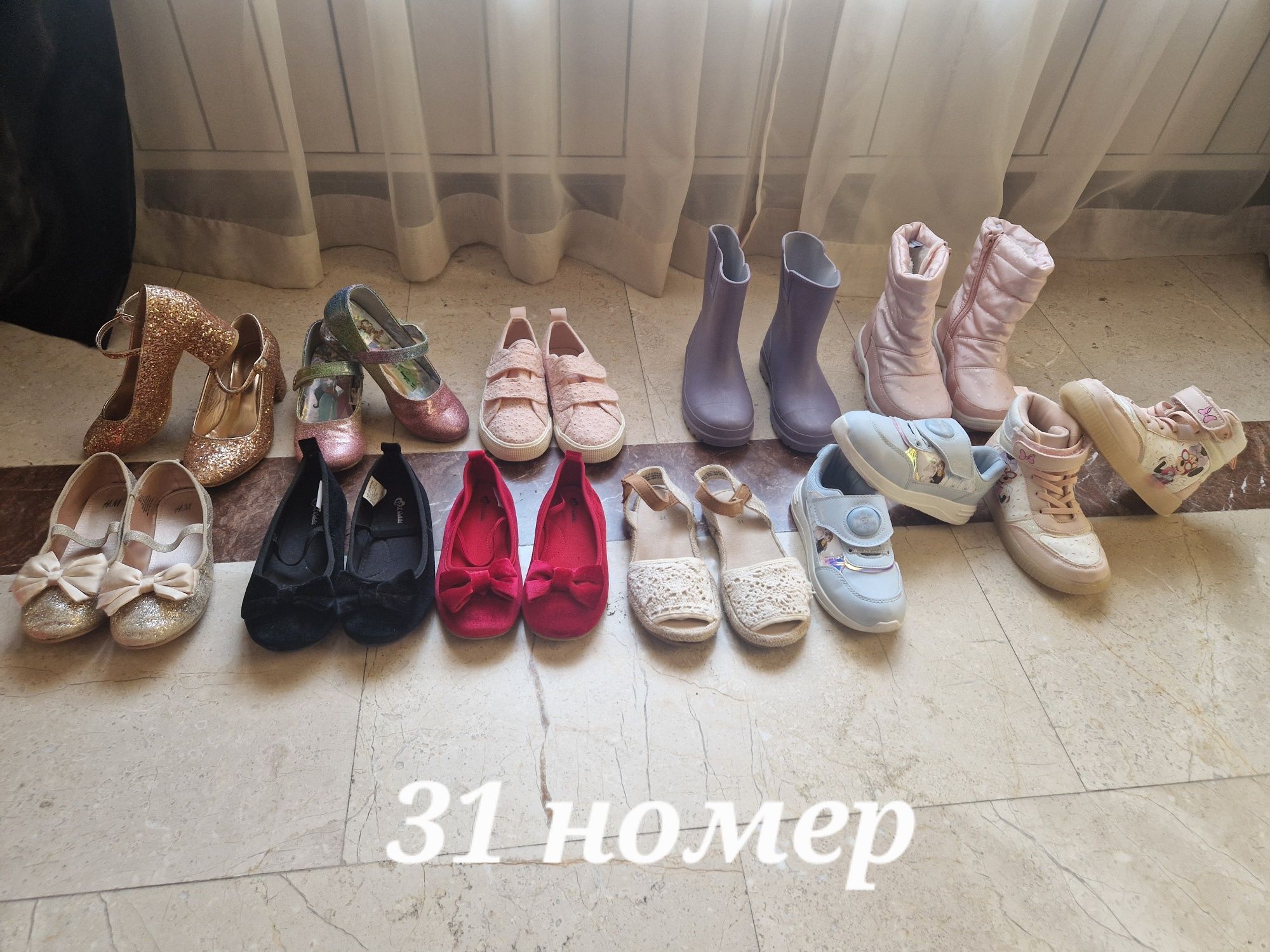 Обувки за момиче 31 32 номер