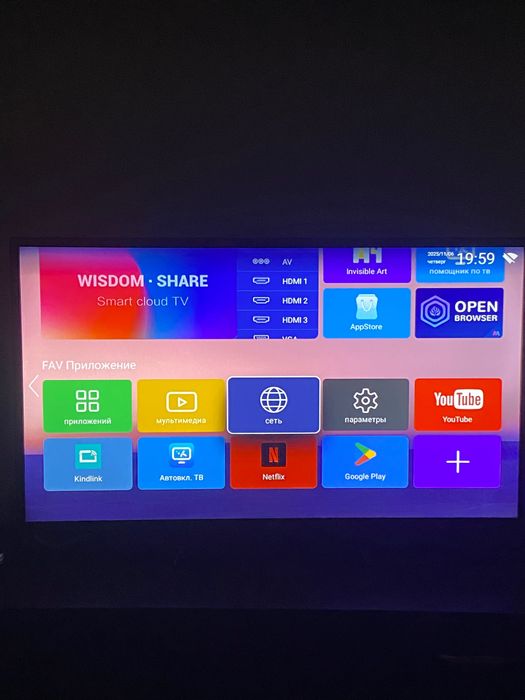 Продавам телевизор спешно!