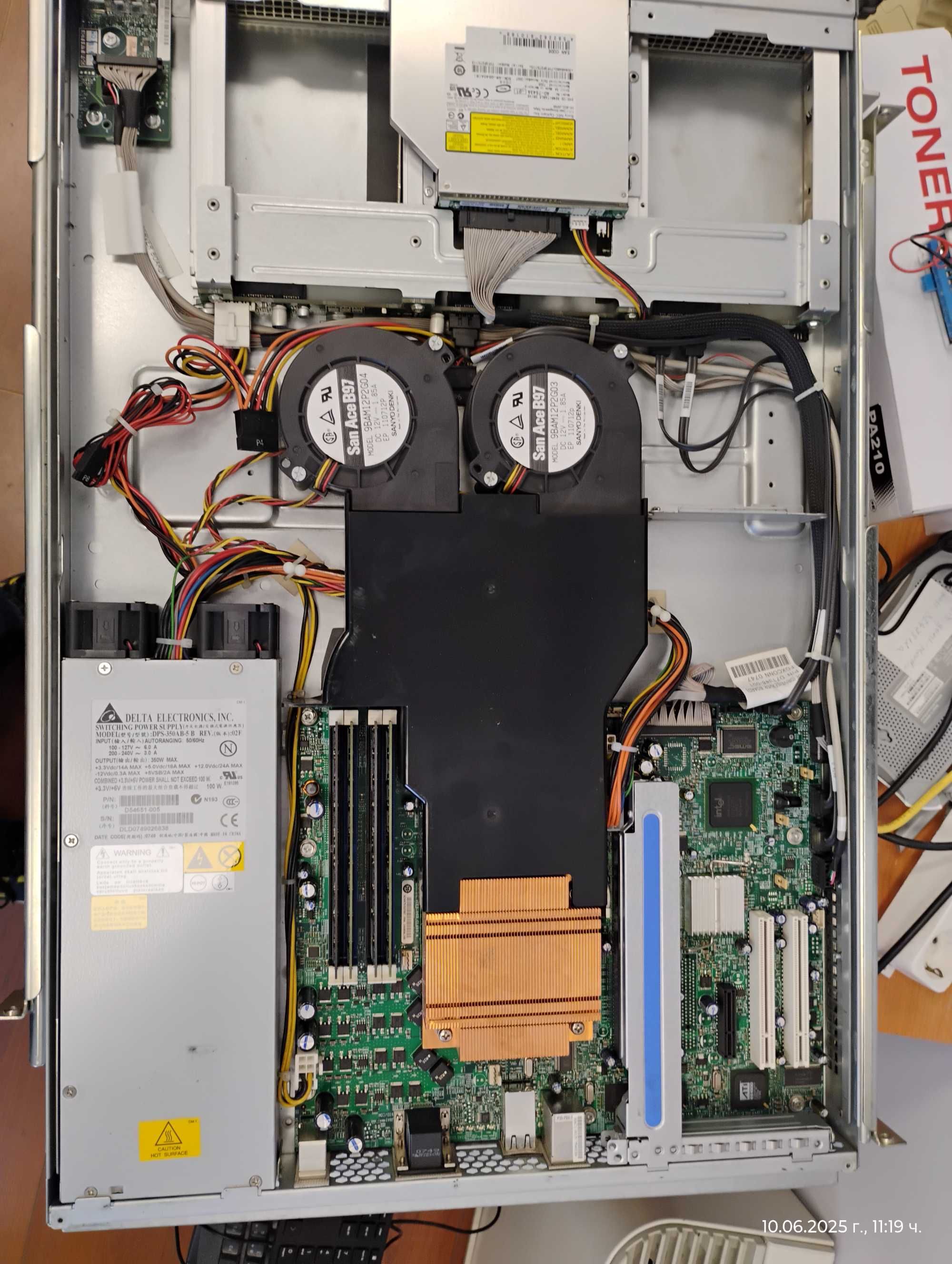 Server Intel SR1530HAHLX