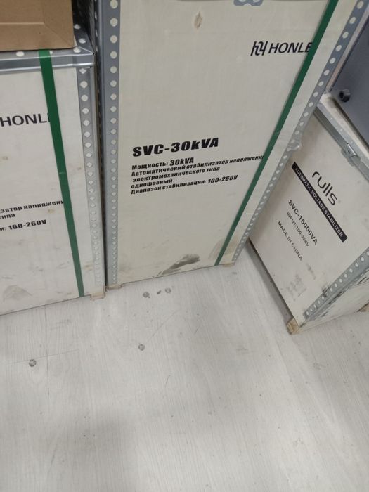 Stabilizator HONLE,ACC