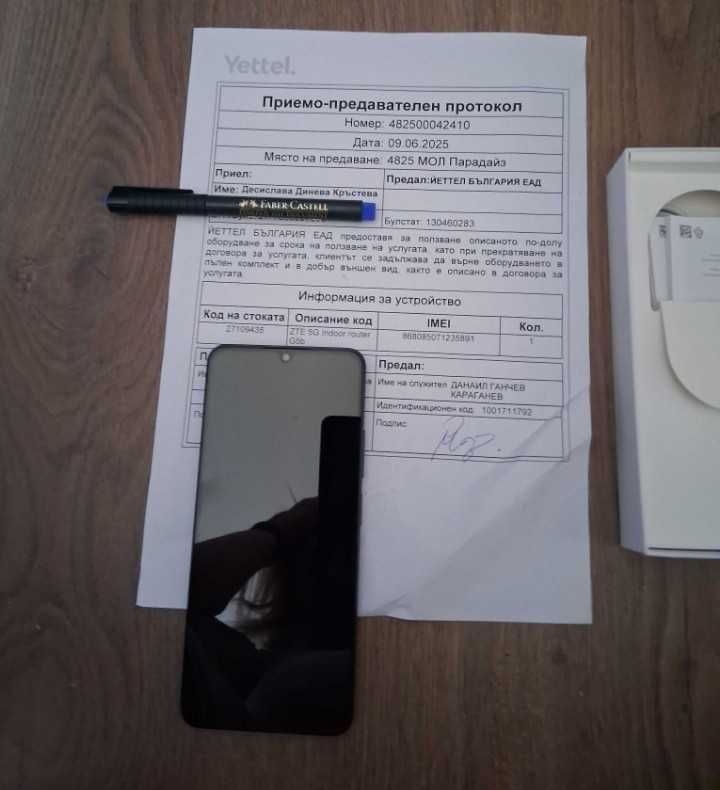 Xiaomi Redmi Note 14C