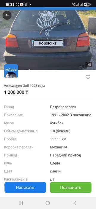 Продам фольксваген гольф 3