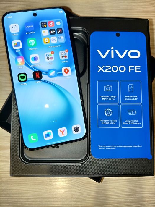 VIVO X200 FE- 280 тысяч тенге