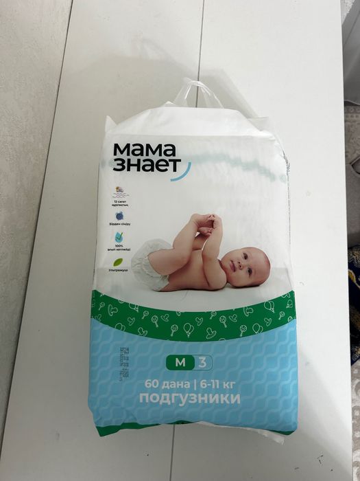 Подгузники Мама знает