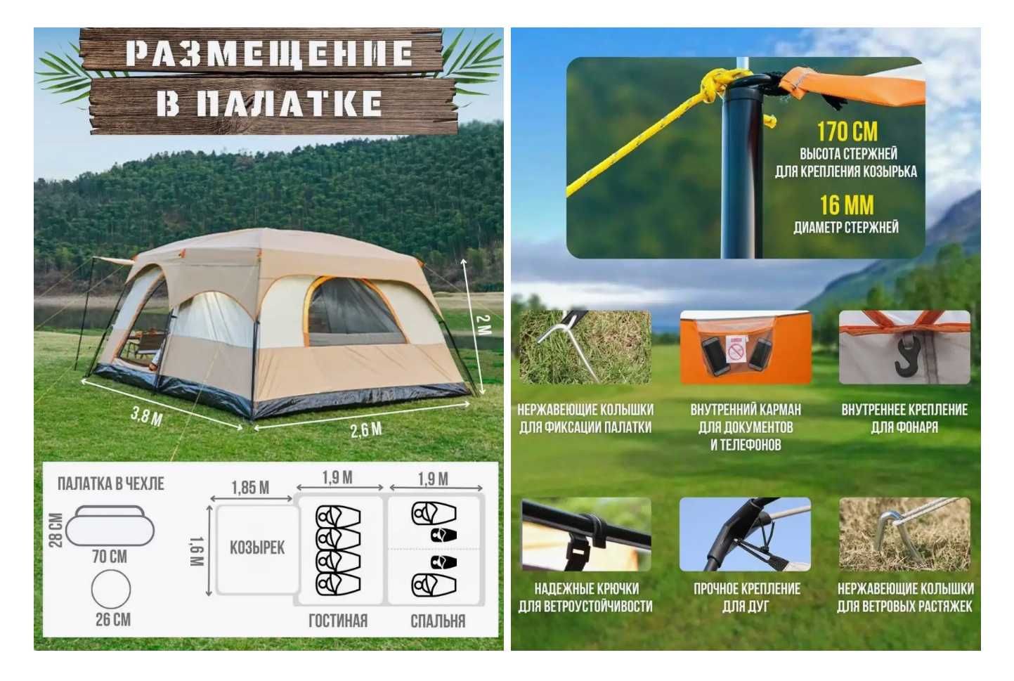 Палатки разный от 6 мест до 16 местный Доставка бесплатно