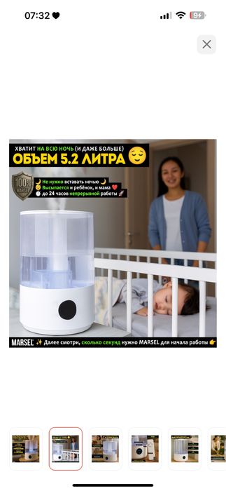 Увлажнитель воздуха