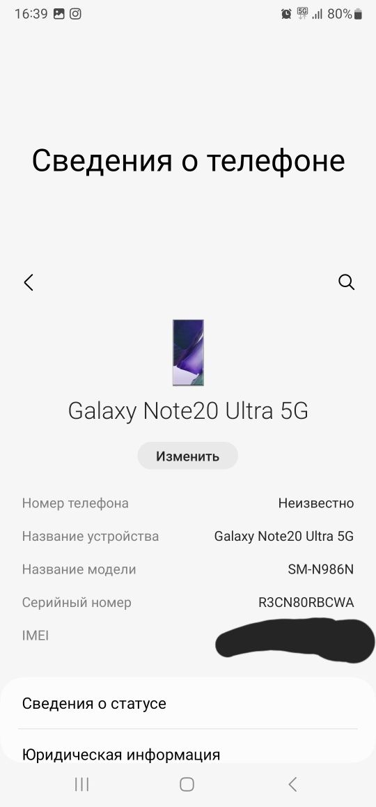 Sansung Not 20Ultra 5G Idial Holatda