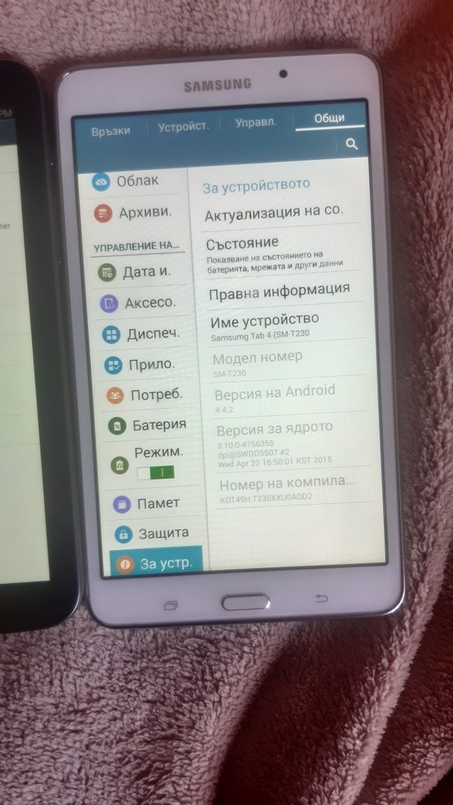 Таблети самсунг tab