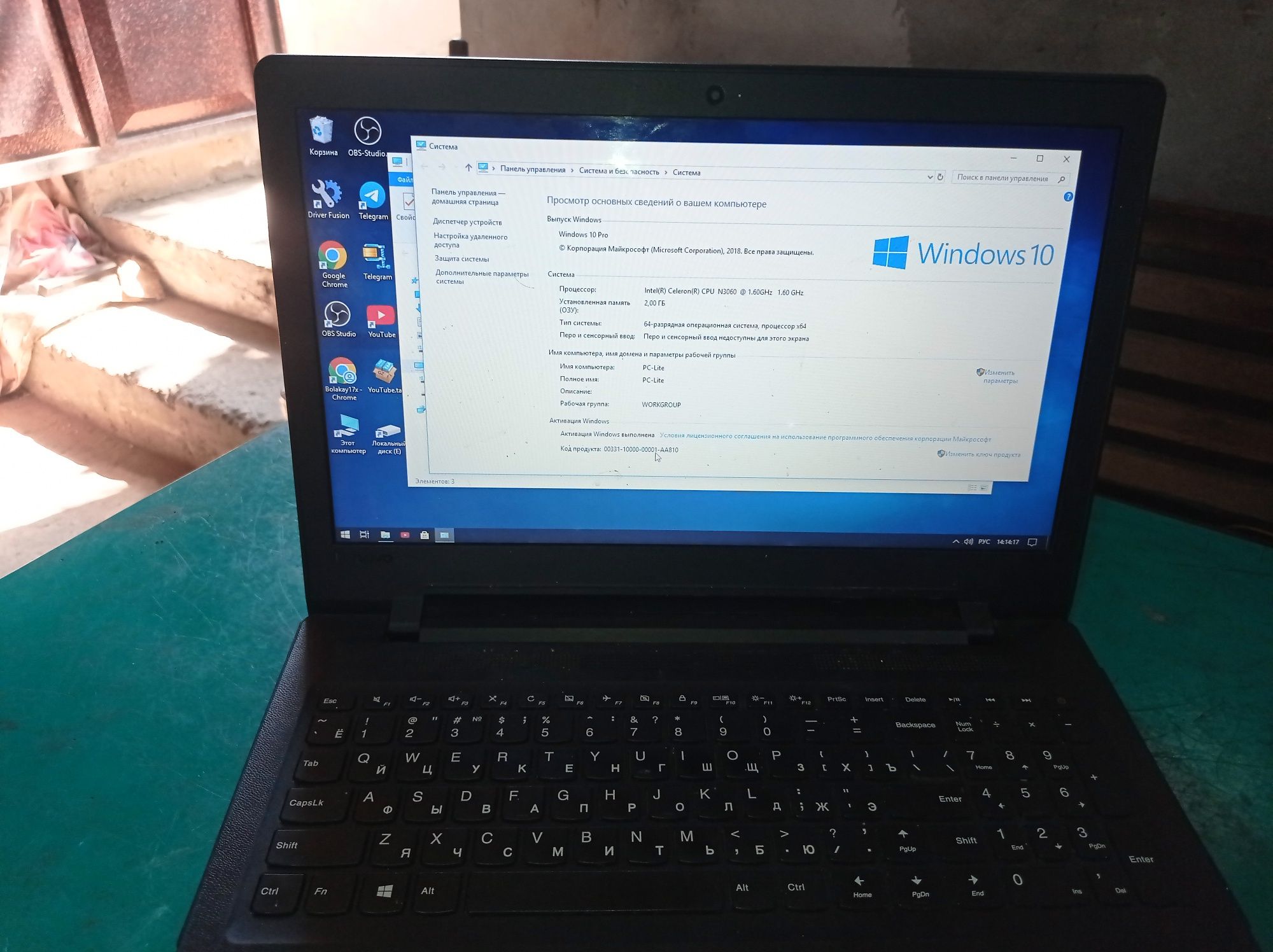 Noutbook Lenovo Sotiladi
