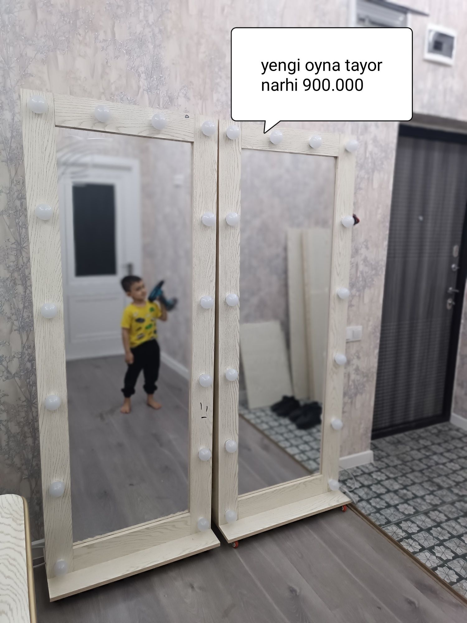 Зеркало с лампочками 700.000