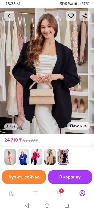 Продам пиджак оверсайз, шикарный. Размер 66