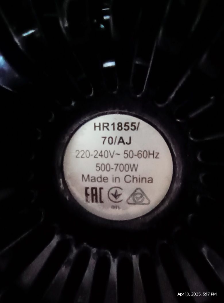 Сокоизтисквачка Philips Viva Collection