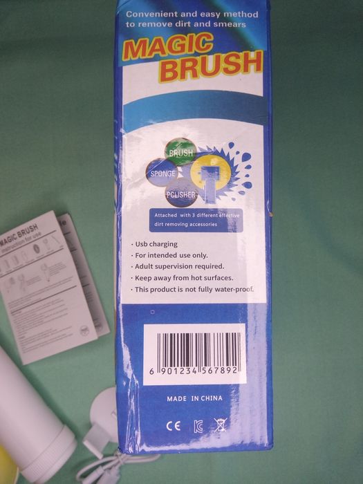 Мултифункционален уред за почистване