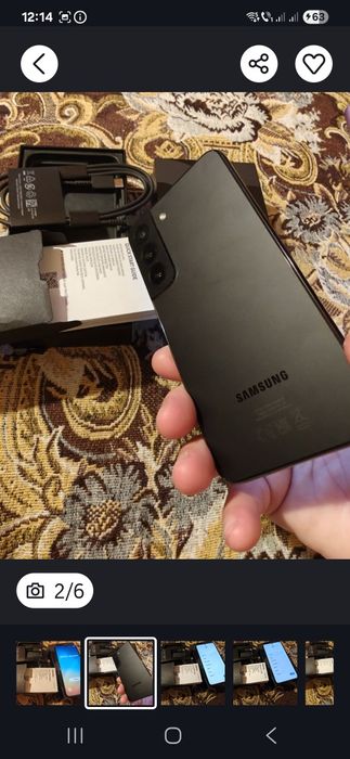 Samsung S22 liber retea