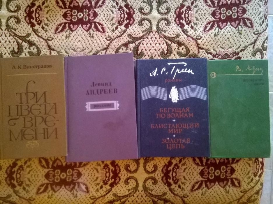 Книги на руски език