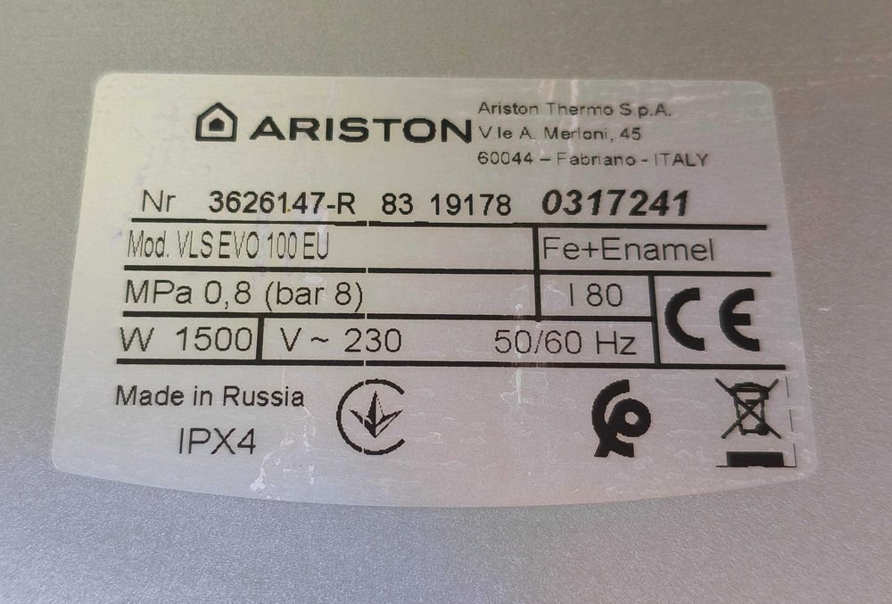 Бойлер Ariston VELIS EVO 80 Вертикален