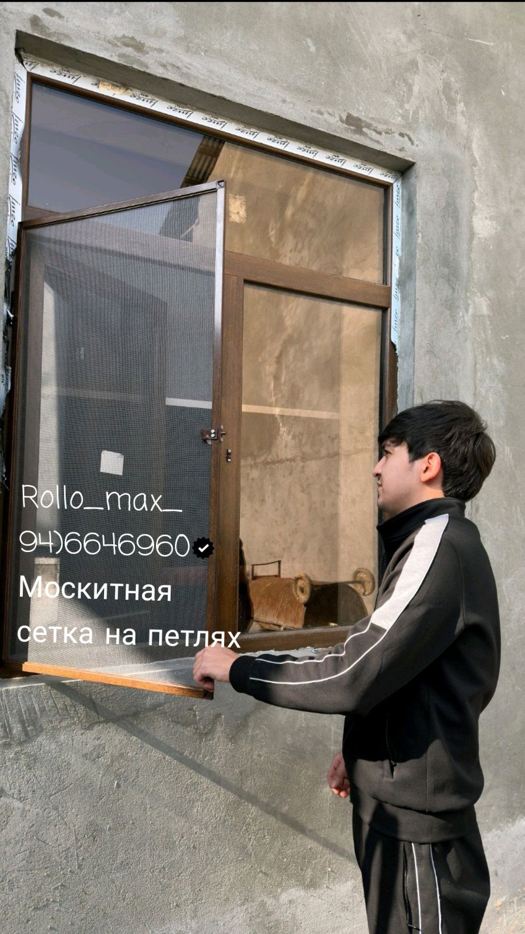 Maskitniy setka _ москитные СЕТКИ  для ПВХ окон и дверей.