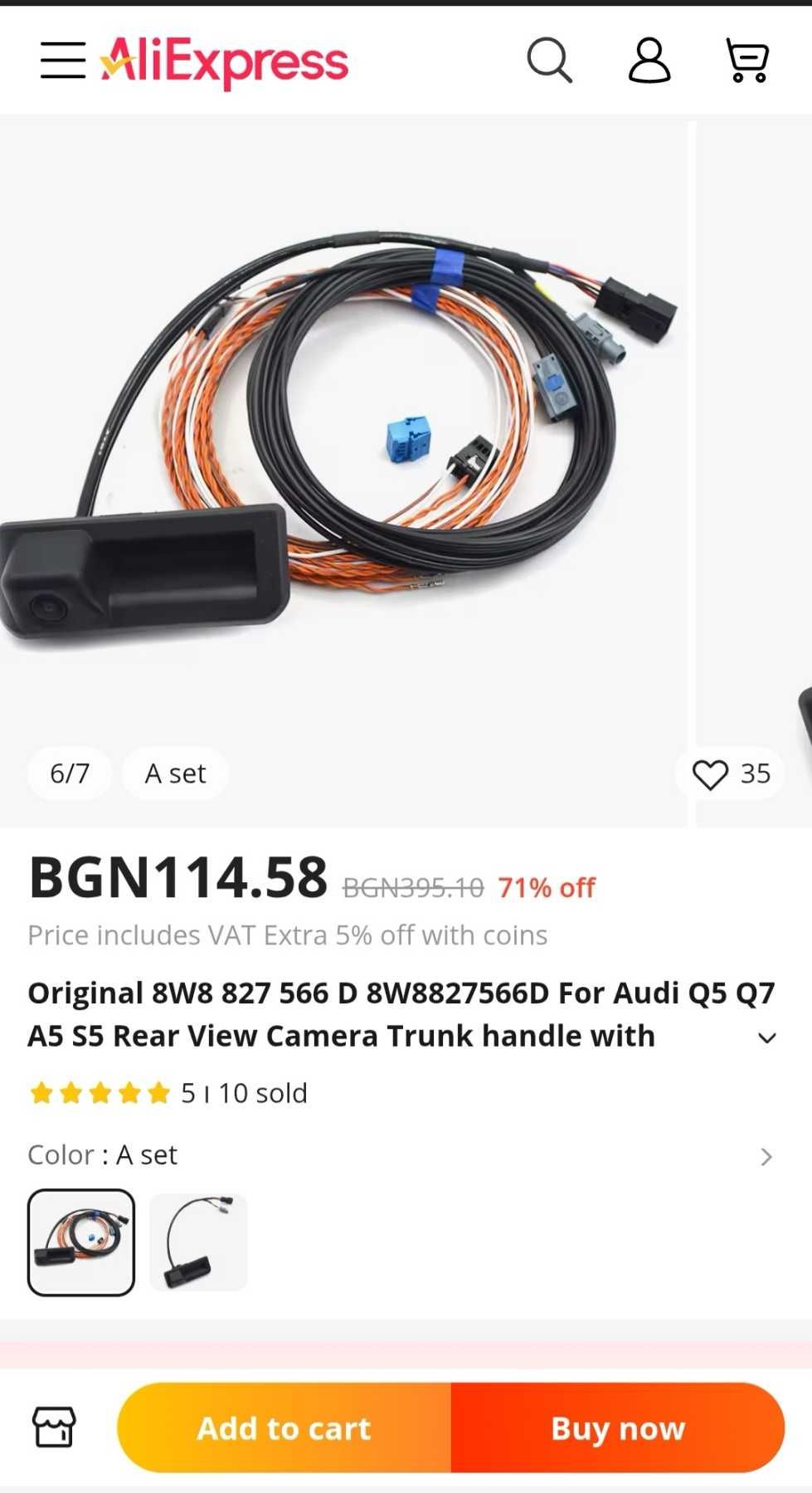 Мултимедия за Audi