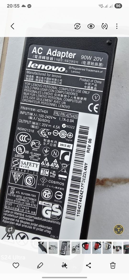 Адаптер За Lenovo 42T5292 - 90W 20V 4.5A 5.5mm Накрайник AC Адаптер За