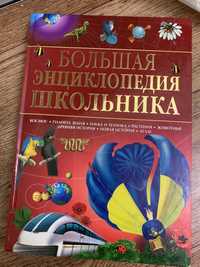 Книги в отличном состоянии