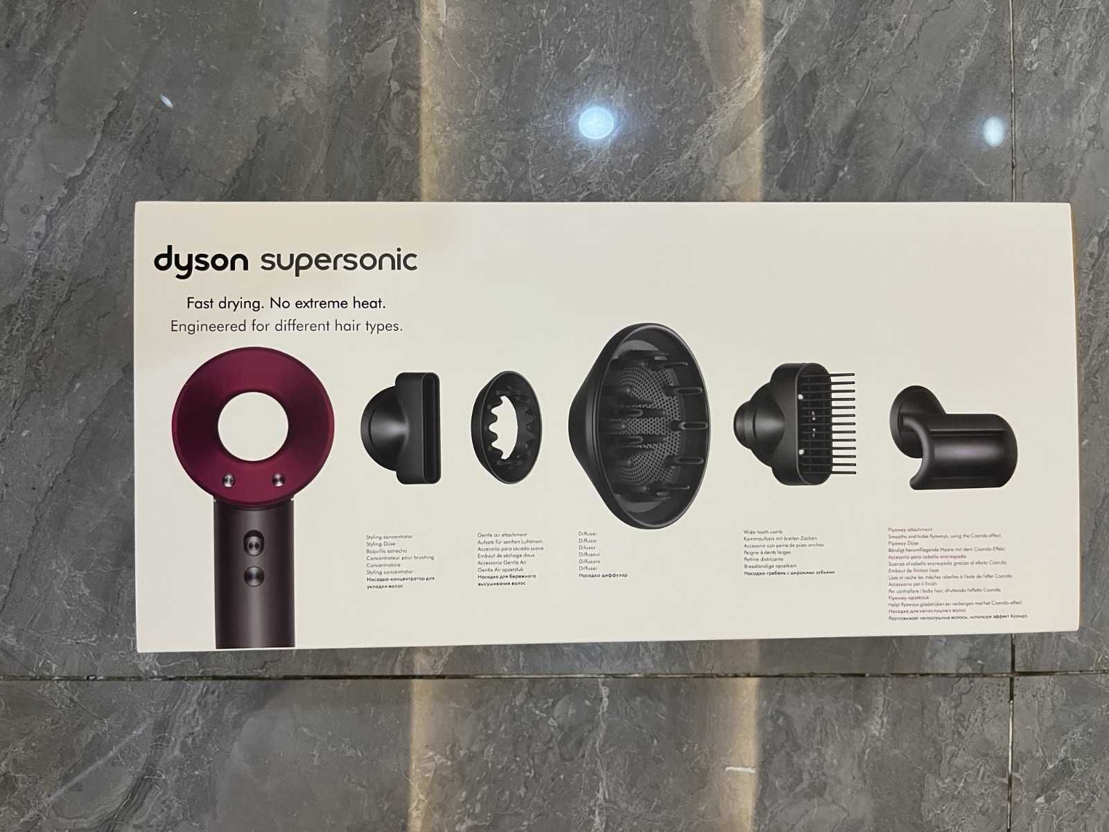 Dyson Supersonic HD07