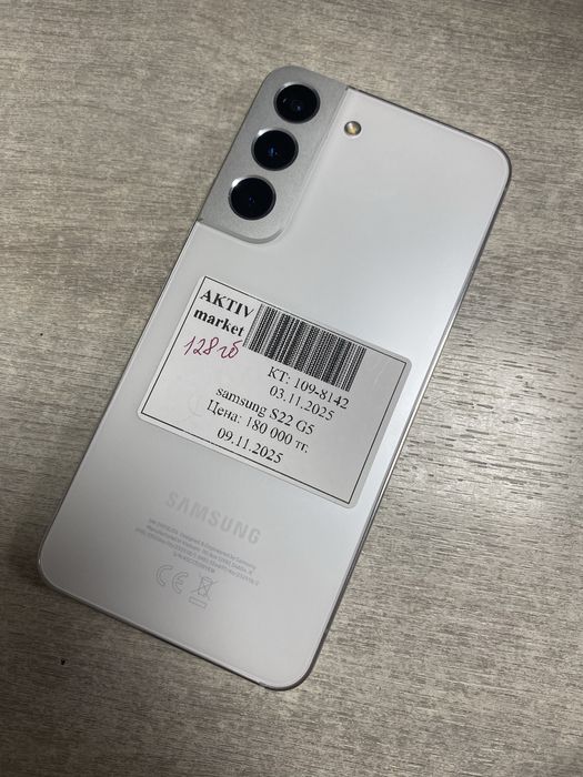 Samsung S22 5G Aktiv Lombard