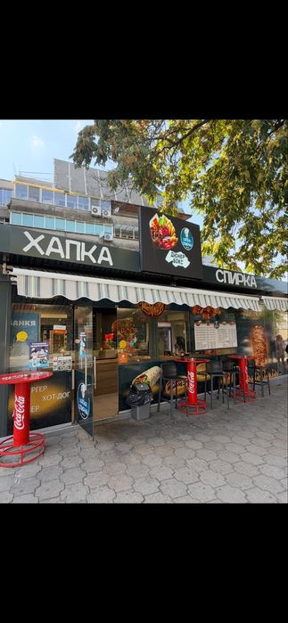 Продава се работещ бизнес в гр.Пловдив