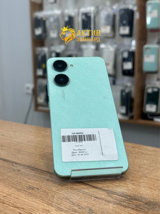 Vivo Y03/Актив Ломбард