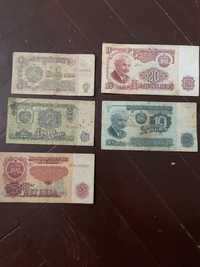 Стари хартиени пари 1974г