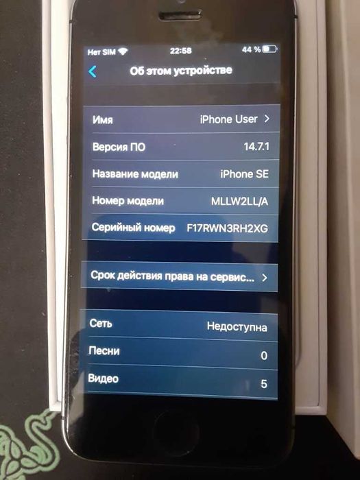 Iphone 5se 16Gb в отличном состоянии + коробка, зарядка, наушник