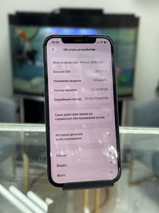 IPhone 12 srochna 64 Gb