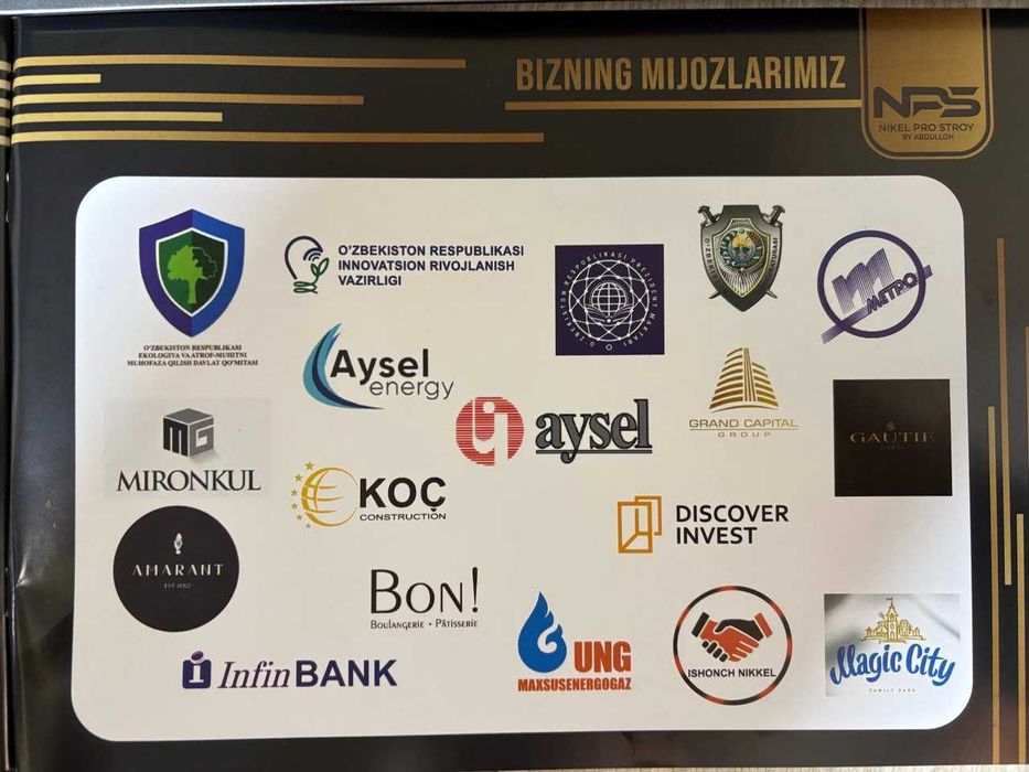 Лазерная резка, Гиб, Порошковая краска, Периллы, Навесы, Стеллажи