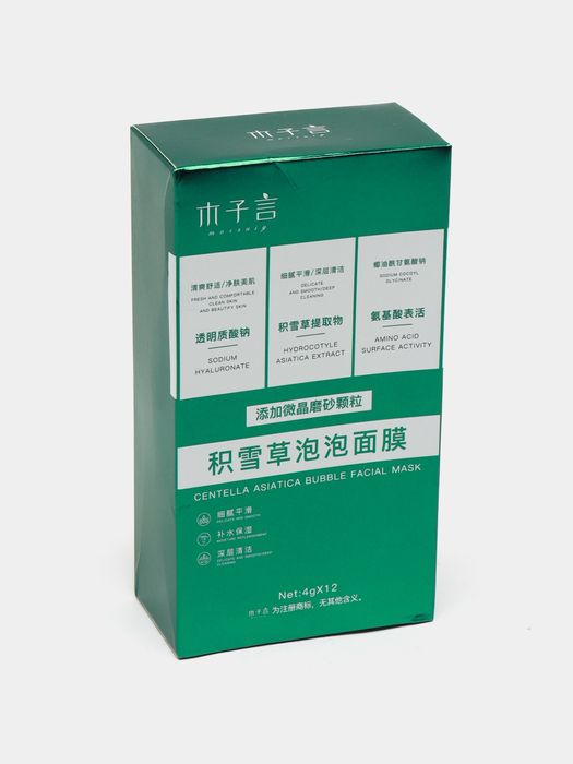 Очищающая, увлажняющая маска CENTELА в упаковке 4gX12 шт